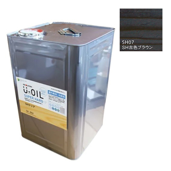U-OIL(ユーオイル)　スーパーハード　古色ブラウン（SＨ07）18Ｌ【株式会社シオン】屋外専用