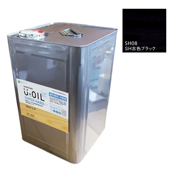 U-OIL(ユーオイル)　スーパーハード　古色ブラック（SＨ08）18Ｌ【株式会社シオン】屋外専用
