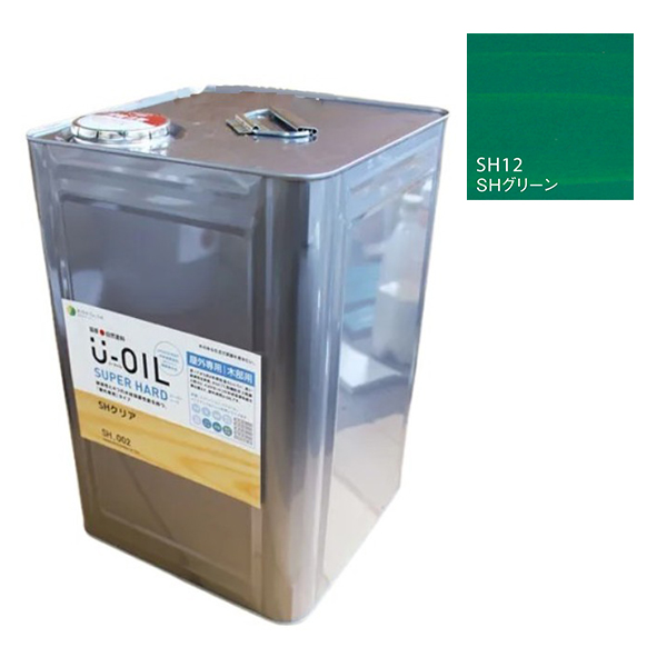 U-OIL(ユーオイル)　スーパーハード　グリーン（SＨ12）18Ｌ【株式会社シオン】屋外専用