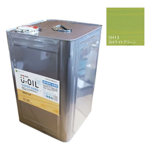 U-OIL(ユーオイル)　スーパーハード　ライトグリーン（SＨ13）18Ｌ【株式会社シオン】屋外専用