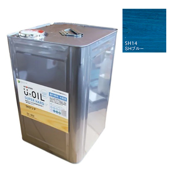 U-OIL(ユーオイル)　スーパーハード　ブルー（SＨ14）18Ｌ【株式会社シオン】屋外専用