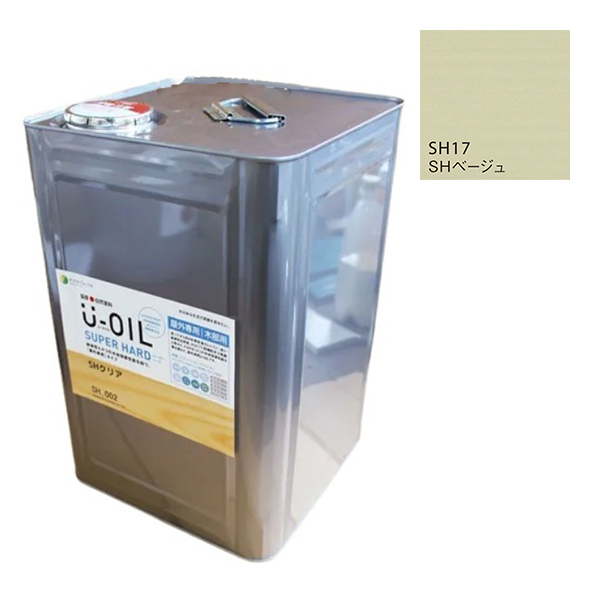U-OIL(ユーオイル)　スーパーハード　ベージュ（SＨ17）18Ｌ【株式会社シオン】屋外専用
