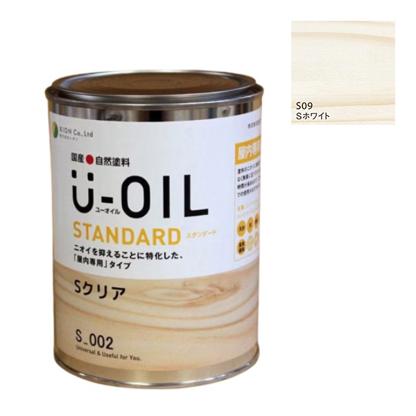 U-OIL(ユーオイル)　スタンダード　ホワイト（S09）170ml【株式会社シオン】自然塗料　屋内専用