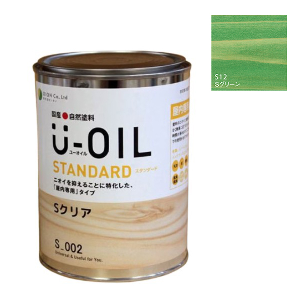 U-OIL(ユーオイル)　スタンダード　グリーン（S12）170ml【株式会社シオン】自然塗料　屋内専用