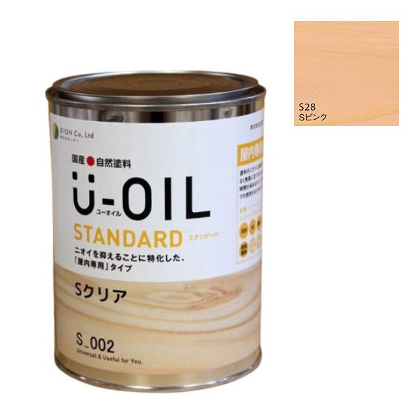 U-OIL(ユーオイル)　スタンダード　ピンク（S28）170ml【株式会社シオン】自然塗料　屋内専用