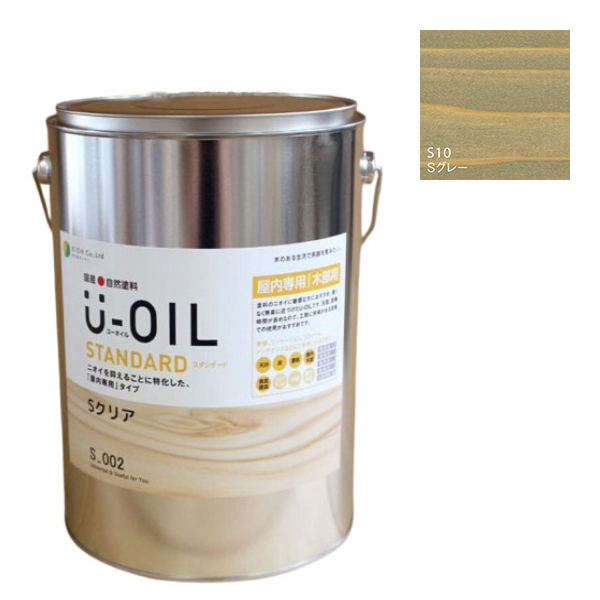 U-OIL(ユーオイル)　スタンダード　グレー（S10）3.8L【株式会社シオン】自然塗料　屋内専用