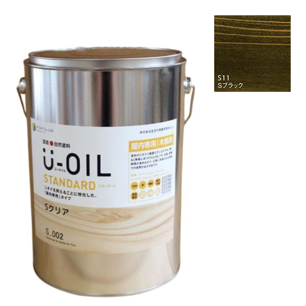U-OIL(ユーオイル)　スタンダード　ブラック（S11）3.8L【株式会社シオン】自然塗料　屋内専用