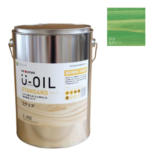 U-OIL(ユーオイル)　スタンダード　グリーン（S12）3.8L【株式会社シオン】自然塗料　屋内専用