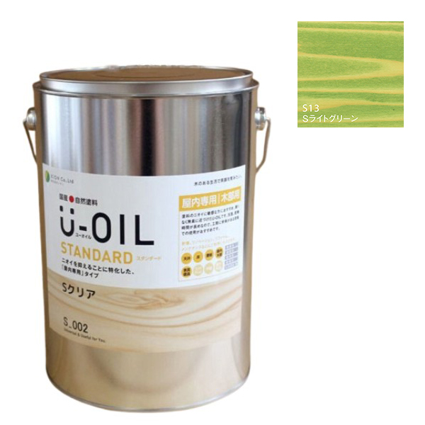 U-OIL(ユーオイル)　スタンダード　ライトグリーン（S13）3.8L【株式会社シオン】自然塗料　屋内専用