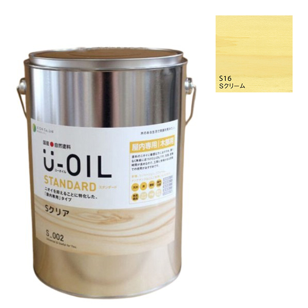 U-OIL(ユーオイル)　スタンダード　クリーム（S16）3.8L【株式会社シオン】自然塗料　屋内専用