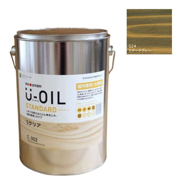U-OIL(ユーオイル)　スタンダード　ダークグレー（S24）3.8L【株式会社シオン】自然塗料　屋内専用