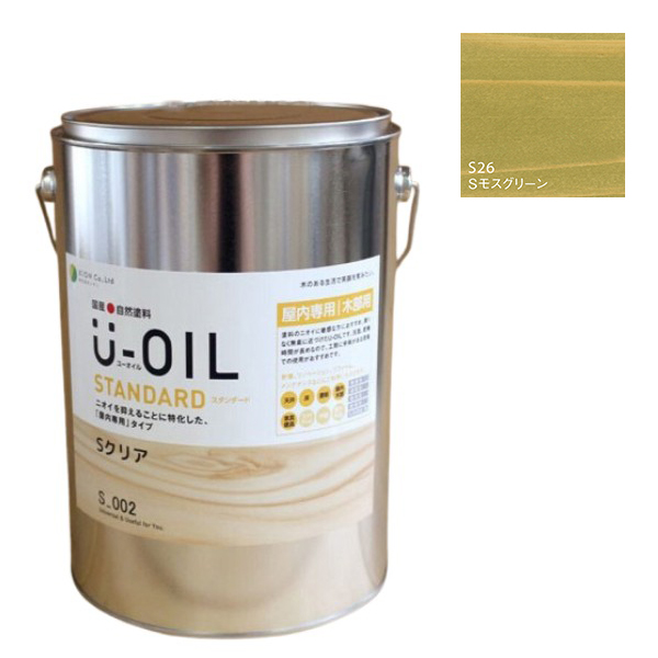 U-OIL(ユーオイル)　スタンダード　モスグリーン（S26）3.8L【株式会社シオン】自然塗料　屋内専用