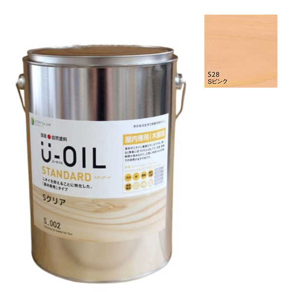 U-OIL(ユーオイル)　スタンダード　ピンク（S28）3.8L【株式会社シオン】自然塗料　屋内専用