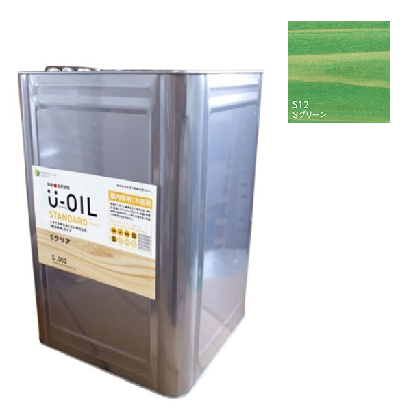 U-OIL(ユーオイル)　スタンダード　グリーン（S12）18Ｌ【株式会社シオン】自然塗料　屋内専用