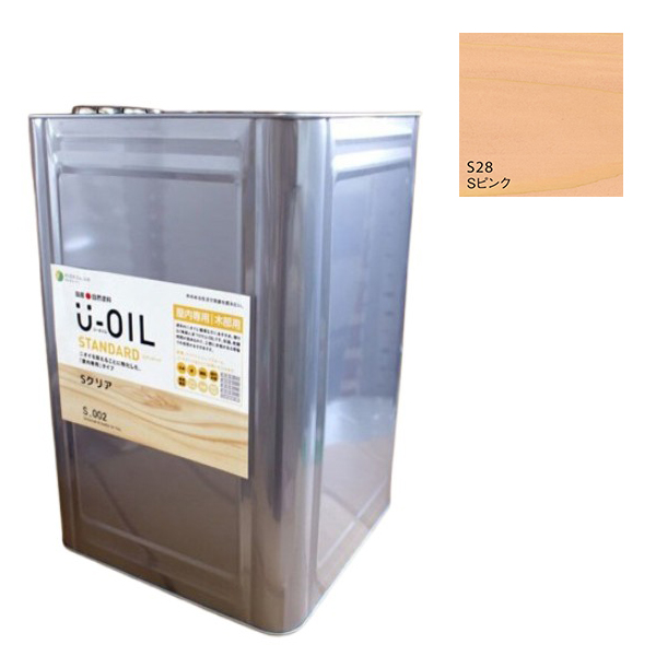 U-OIL(ユーオイル)　スタンダード　ピンク（S28）18Ｌ【株式会社シオン】自然塗料　屋内専用