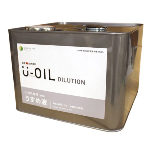 U-OIL(ユーオイル)　専用うすめ液　9L【株式会社シオン】