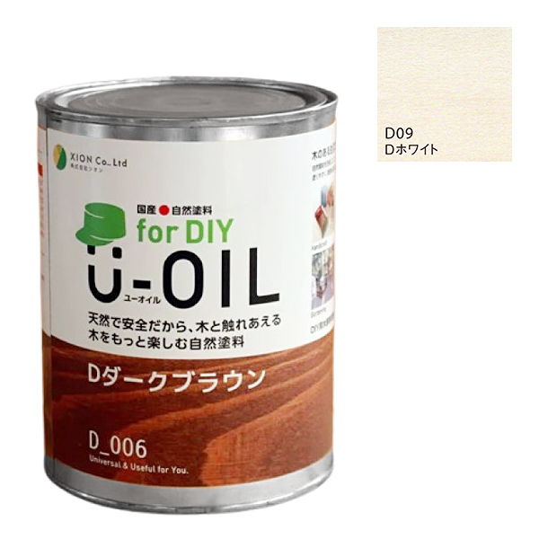 U-OIL(ユーオイル)　for DIY　ホワイト（D09）170ml【株式会社シオン】屋内・屋外共用　木部用