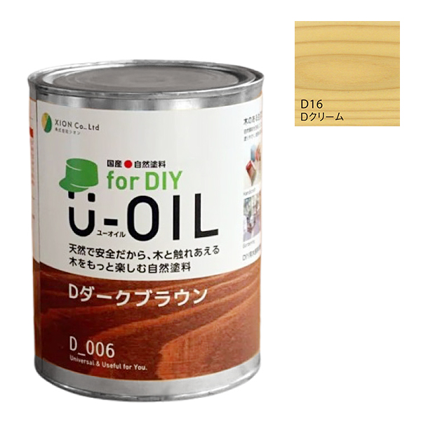 U-OIL(ユーオイル)　for DIY　クリーム（D16）170ml【株式会社シオン】屋内・屋外共用　木部用