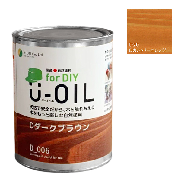 U-OIL(ユーオイル)　for DIY　カントリーオレンジ（D20）170ml【株式会社シオン】屋内・屋外共用　木部用