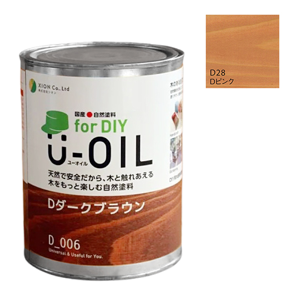 U-OIL(ユーオイル)　for DIY　ピンク（D28）170ml【株式会社シオン】屋内・屋外共用　木部用