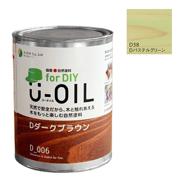 U-OIL　for DIY　パステルグリーン（D38）170ml【株式会社シオン】屋内・屋外共用　木部用