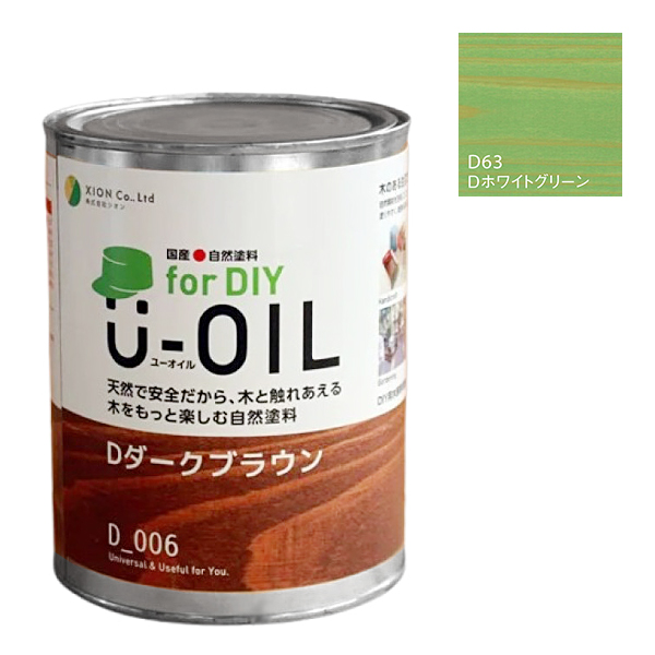 U-OIL　for DIY　ホワイトグリーン（D63）170ml【株式会社シオン】屋内・屋外共用　木部用