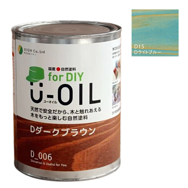 U-OIL(ユーオイル)　for DIY　ライトブルー（D15）0.75L【株式会社シオン】屋内・屋外共用　木部用