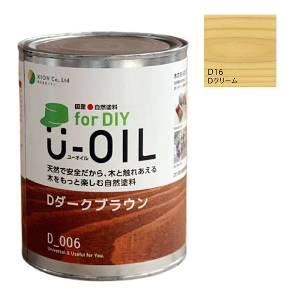 U-OIL(ユーオイル)　for DIY　クリーム（D16）0.75L【株式会社シオン】屋内・屋外共用　木部用