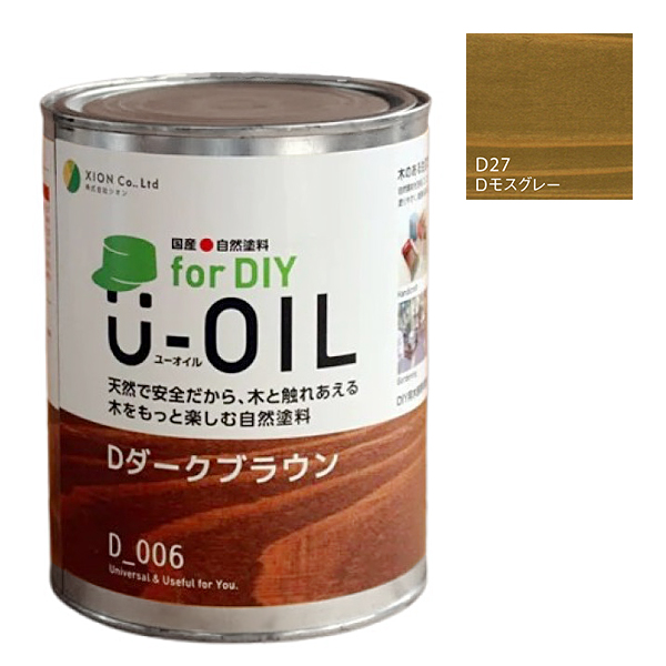 U-OIL(ユーオイル)　for DIY　モスグレー（D27）0.75L【株式会社シオン】屋内・屋外共用　木部用