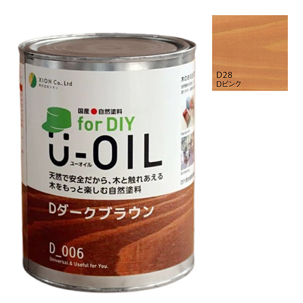 U-OIL(ユーオイル)　for DIY　ピンク（D28）0.75L【株式会社シオン】屋内・屋外共用　木部用