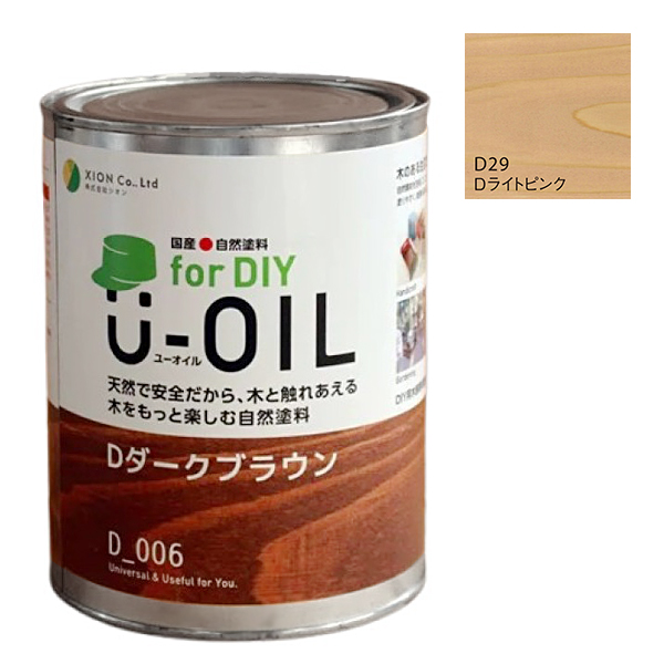 U-OIL(ユーオイル)　for DIY　ライトピンク（D29）0.75L【株式会社シオン】屋内・屋外共用　木部用