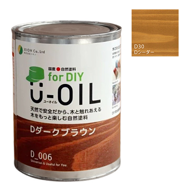 U-OIL(ユーオイル)　for DIY　シーダー（D30）0.75L【株式会社シオン】屋内・屋外共用　木部用