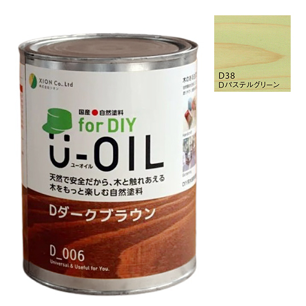 U-OIL　for DIY　パステルグリーン（D38）0.75L【株式会社シオン】屋内・屋外共用　木部用