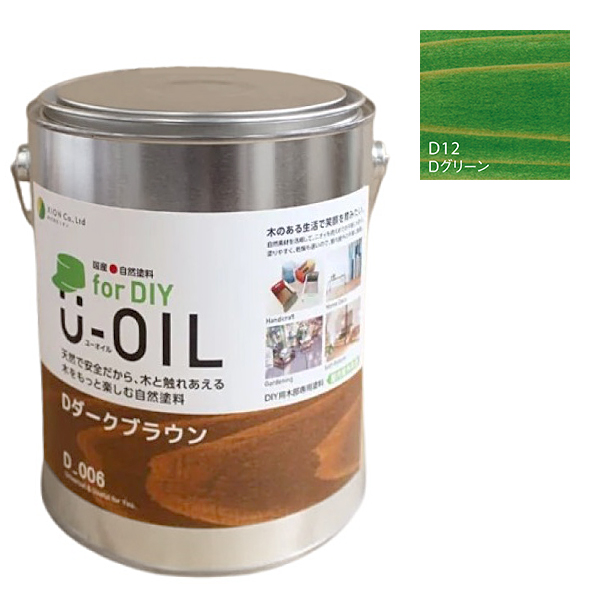 U-OIL(ユーオイル)　for DIY　グリーン（D12）2.5L【株式会社シオン】屋内・屋外共用　木部用
