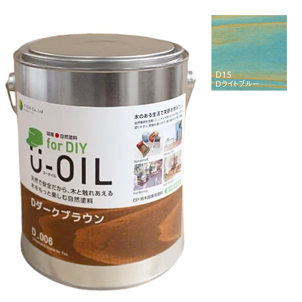 U-OIL(ユーオイル)　for DIY　ライトブルー（D15）2.5L【株式会社シオン】屋内・屋外共用　木部用