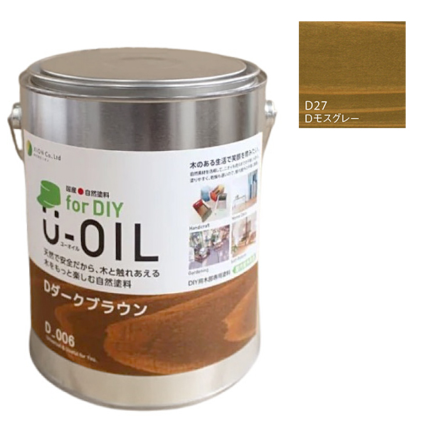 U-OIL(ユーオイル)　for DIY　モスグレー（D27）2.5L【株式会社シオン】屋内・屋外共用　木部用
