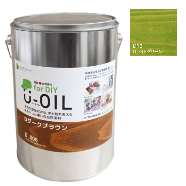 U-OIL(ユーオイル)　for DIY　ライトグリーン（D13）3.8L【株式会社シオン】屋内・屋外共用　木部用