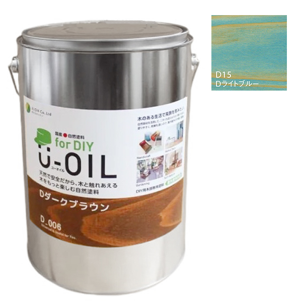 U-OIL(ユーオイル)　for DIY　ライトブルー（D15）3.8L【株式会社シオン】屋内・屋外共用　木部用