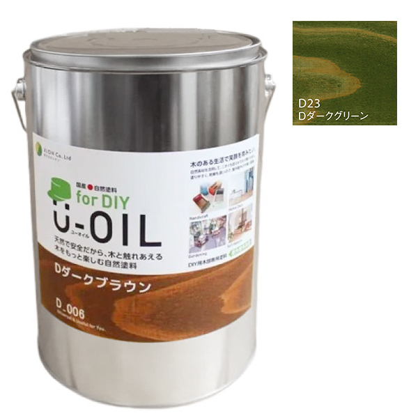 U-OIL(ユーオイル)　for DIY　ダークグリーン（D23）3.8L【株式会社シオン】屋内・屋外共用　木部用