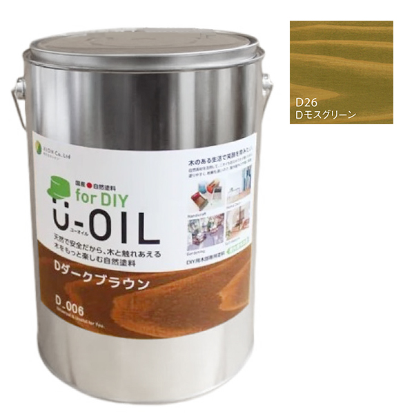 U-OIL(ユーオイル)　for DIY　モスグリーン（D26）3.8L【株式会社シオン】屋内・屋外共用　木部用