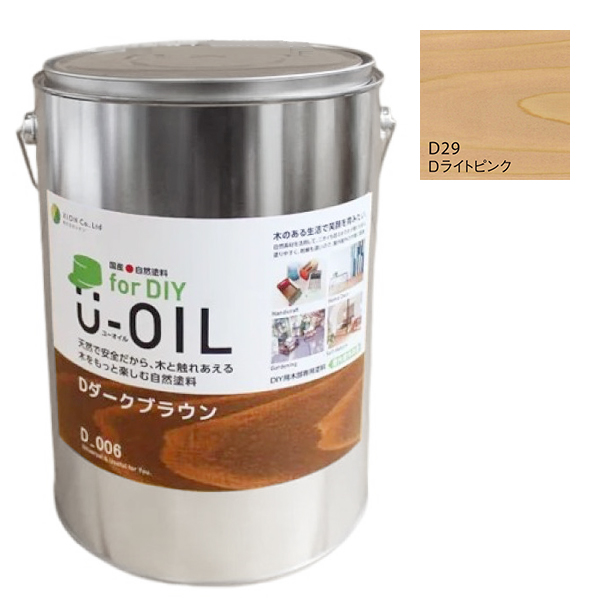 U-OIL(ユーオイル)　for DIY　ライトピンク（D29）3.8L【株式会社シオン】屋内・屋外共用　木部用