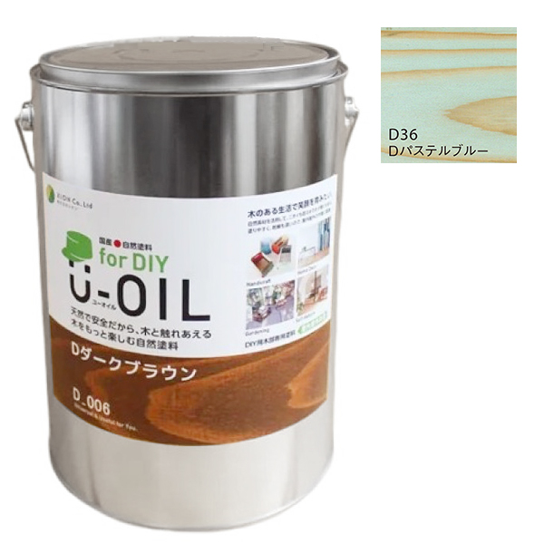 U-OIL　for DIY　パステルブルー（D36）3.8L【株式会社シオン】屋内・屋外共用　木部用
