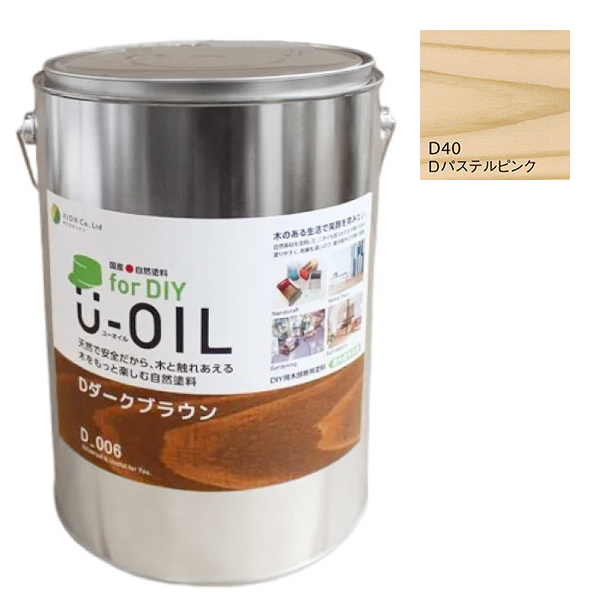 U-OIL　for DIY　パステルピンク（D40）3.8L【株式会社シオン】屋内・屋外共用　木部用