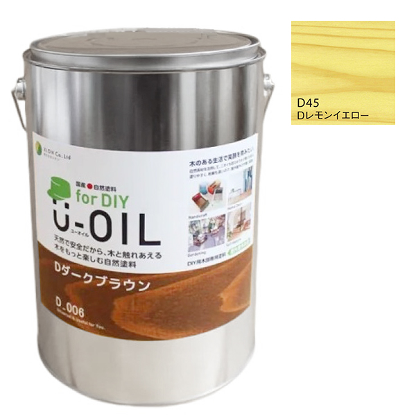 U-OIL　for DIY　レモンイエロー（D45）3.8L【株式会社シオン】屋内・屋外共用　木部用