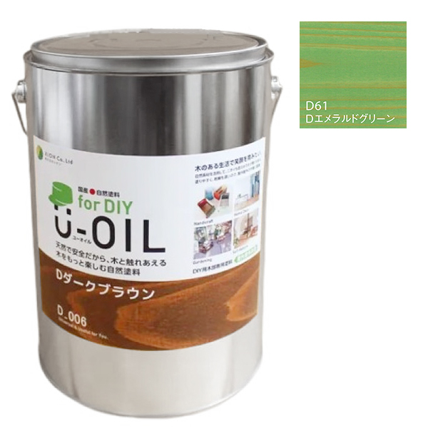 U-OIL　for DIY　エメラルドグリーン（D61）3.8L【株式会社シオン】屋内・屋外共用　木部用