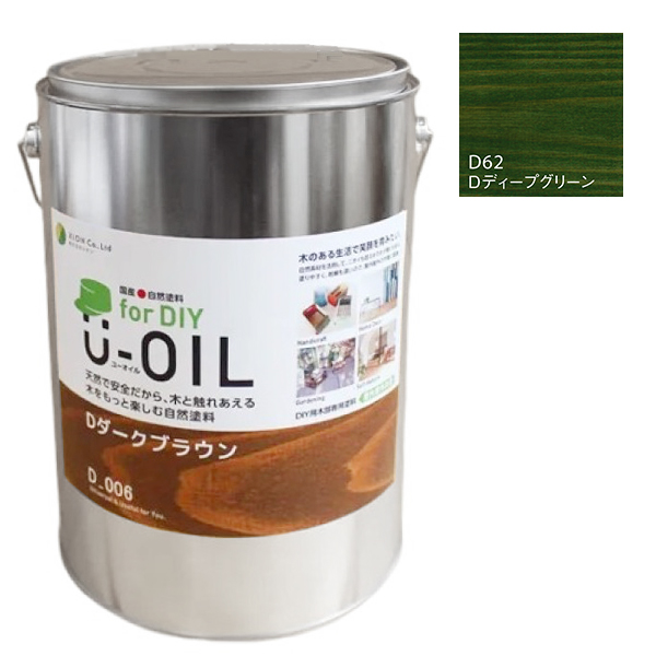 U-OIL　for DIY　ディープグリーン（D62）3.8L【株式会社シオン】屋内・屋外共用　木部用