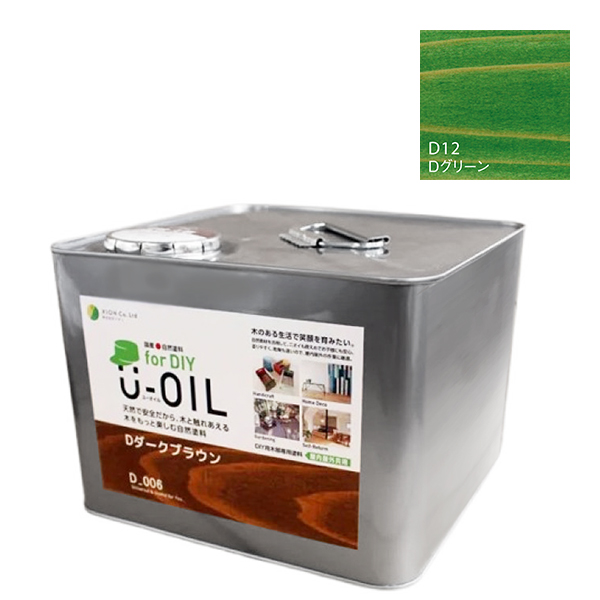 U-OIL(ユーオイル)　for DIY　グリーン（D12）9L【株式会社シオン】屋内・屋外共用　木部用