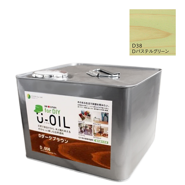 U-OIL　for DIY　パステルグリーン（D38）9L【株式会社シオン】屋内・屋外共用　木部用