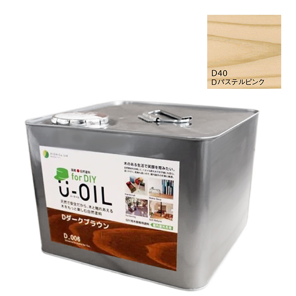 U-OIL　for DIY　パステルピンク（D40）9L【株式会社シオン】屋内・屋外共用　木部用