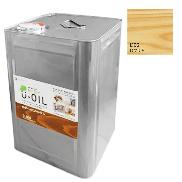 U-OIL(ユーオイル)　for DIY　クリア（D02）18L【株式会社シオン】屋内・屋外共用　木部用